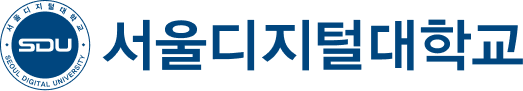 서울디지털대학교 로고